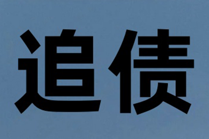 3000元个人借款逾期未还的处理措施